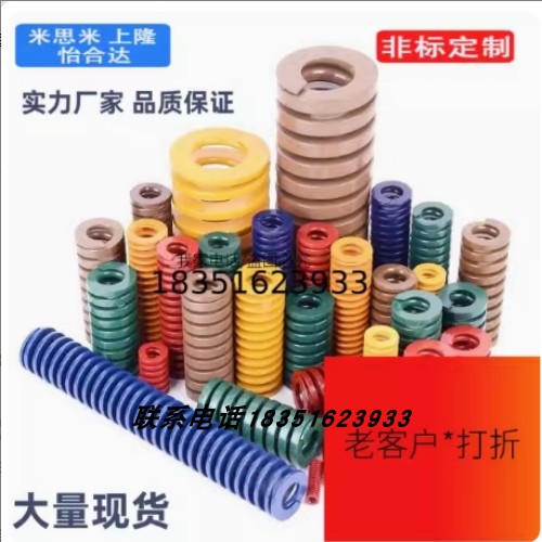 SWL/SWM/SWH矩形弹簧米思米型SWF6-15/20/25/30/35/40/8/10/12/50