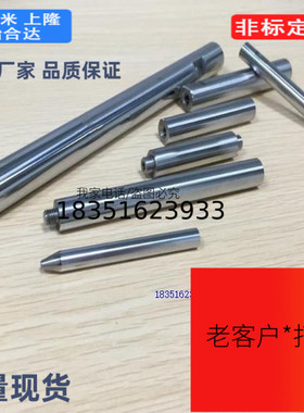 SPJA PSPJA 6 8 10 12 13 16 20 25 30-L-F-P-M20 T1 T2 T3导向轴