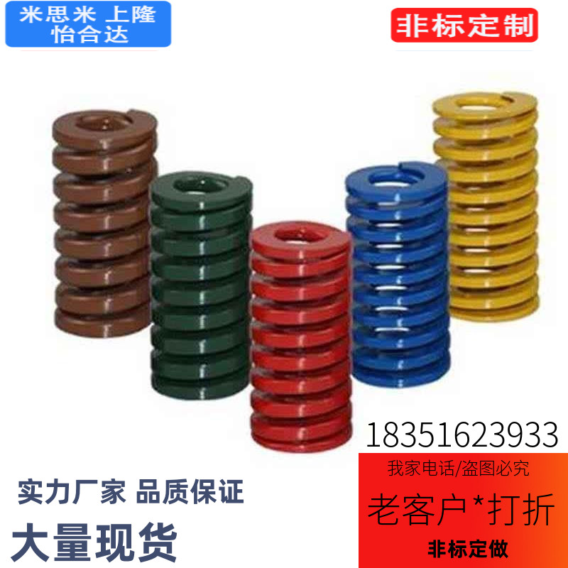 替代矩形弹簧J-YSWC YSWC J-YSWF YSWF J-YSWL YSWL J-YSWM YSWM