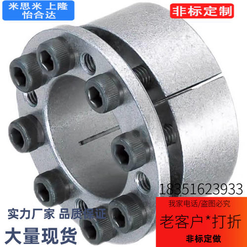 轴衬mlmp胀紧套免键衬套MLMB/MLM10 12 15 16 17 20 25 28 30/42