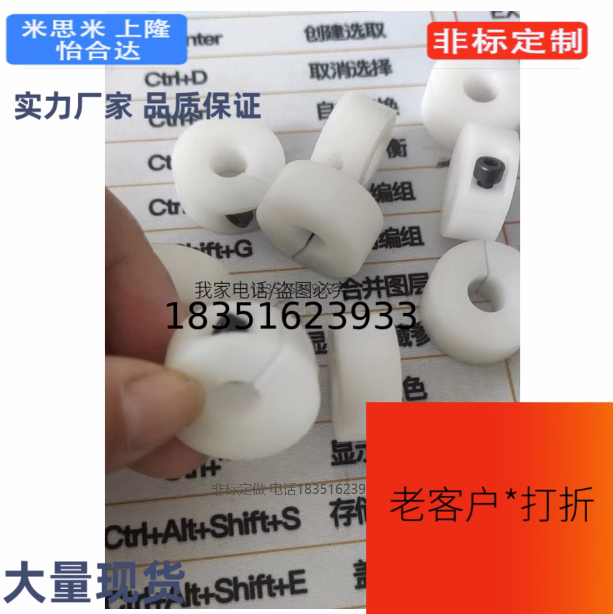 FBV01-D30/10 12 13 15 16 20 25 30 树脂固定环