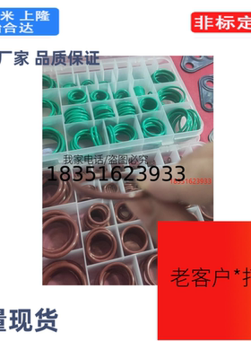 密封圈O型圈G系列NGA NGB NGS NGF25 30 35 40 45 50 55 60 65 70