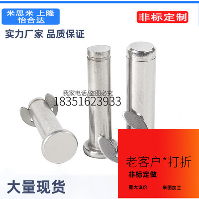 米思米原装铰链销SHCDG3-25 HCDGH5-12 HCCG8-20 SHCCG12-15