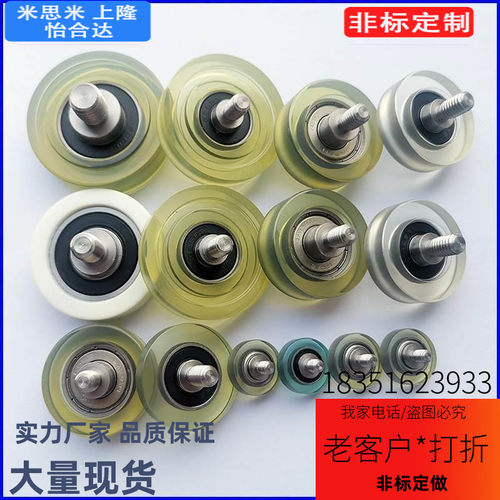 替代不锈钢外螺纹轴承BJL01/02-D7-D9-D13-D16-D19-D22-D26-D30-L