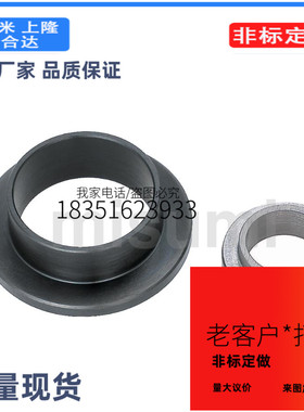 FTCB-D19.5-H[11.5-25/0.5-V[3-58/0.5-T[1-8/0.1-L[2-10肩型垫圈