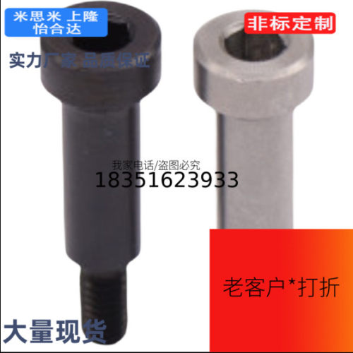 EOM41-d3 d4 d5 d6 d8 d10 d12-L20 L25 L30 L32 L36 L38 L40螺钉
