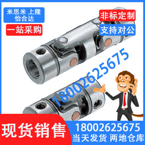 联轴器UNKA UNKW UNCA UNCW6 8 10 12 14 16 18 20 25 30