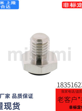 USSTEH8 USSTEH10 USSTEH13 USSTEH14止动销 带聚氨酯螺纹型