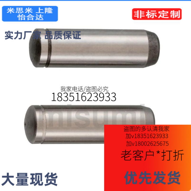 MSHS5-8 MSHS5-10 MSHS5-12 MSHS5-15 MSHS5-18 MSHS5-20定位销