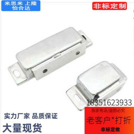 不锈钢加厚强力门吸磁吸 磁力扣 C-MGCE1 工业框体结构部件