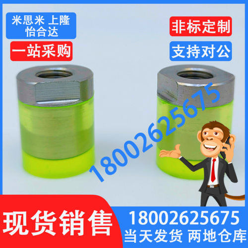 PSHEH PSHES RSHEH RSHES6 8 10 12 16聚氨酯缓冲螺栓压块 内螺纹