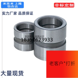 衬套GBSE10导套C-GBHE12-15/20/13-25/30/50/16/28/32/35/40/60/8