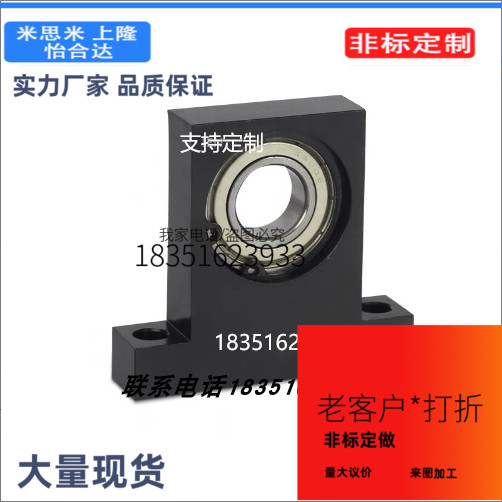 T型轴承座BGHKB6200 6201 6202 6203 6204 6205立式固定轴承座