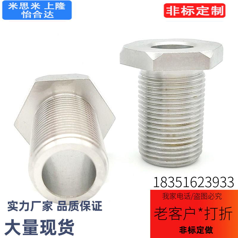 不锈钢细牙调整螺栓LVBS/LVFBS8/10/12-L5/10/15/50LVNS 调节