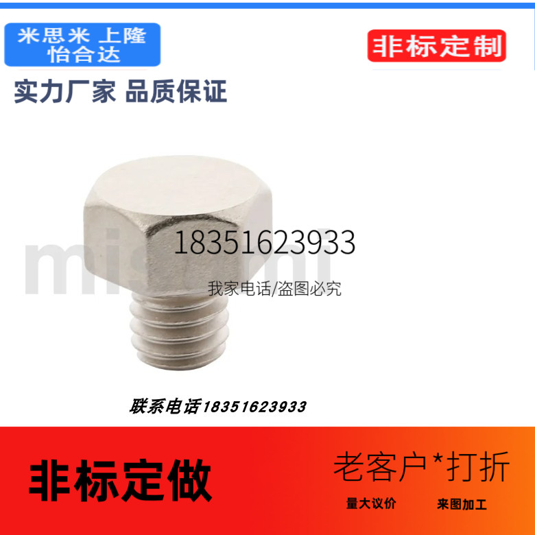 STFHN5.5A5.5/7/8/10B/13/A/B/14/14A止动销 螺纹型