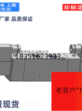 WLE14-4V420-15-B电磁阀 先导式 二位/三位五通 4V400