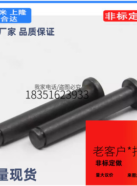 发黑HCCG8-15/BKT31/32/36内六角带肩型铰链销304/45钢粗牙发黑