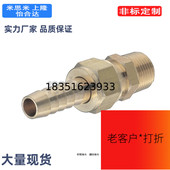 126 124 HOSJN126 接头 123 HOSJN