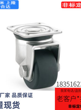 工业脚轮CKZJ80-N替代CGM01/J-CPM01-D80-NS万向轮CABH65/75/80-N