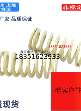 矩形螺旋弹簧 -X-SWR- 17/10.5/12.5/14.5/21/26/31/43/39