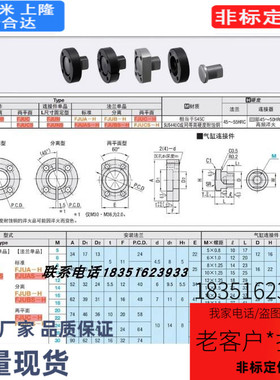FJUC20浮动接头FJUC 6/8/10/12/14/16/18/20/22