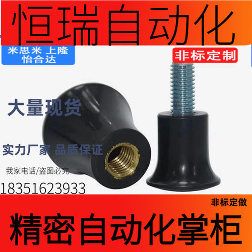 外螺纹蘑菇型把手HAQ02/M5/M6/M8/M10内螺纹HAQ06/01/03少量