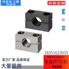 导向轴支座紧凑型分离型加厚型SHMPBN SHMPMN SHMPSNSHMPSN40