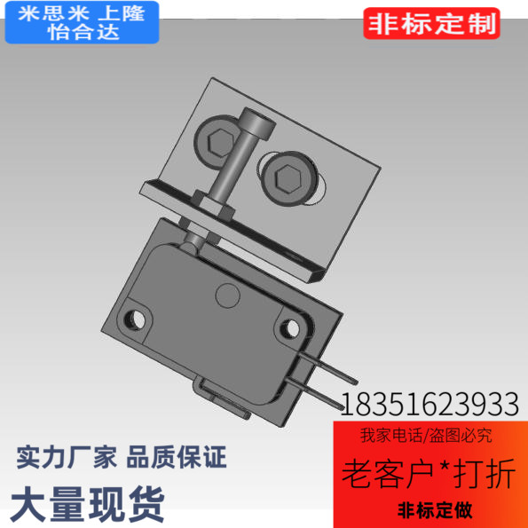 EGS-V/EGS-ANGLE/ EGS-AV/ EGS-BOARD 推板回位确认开关 -接触型