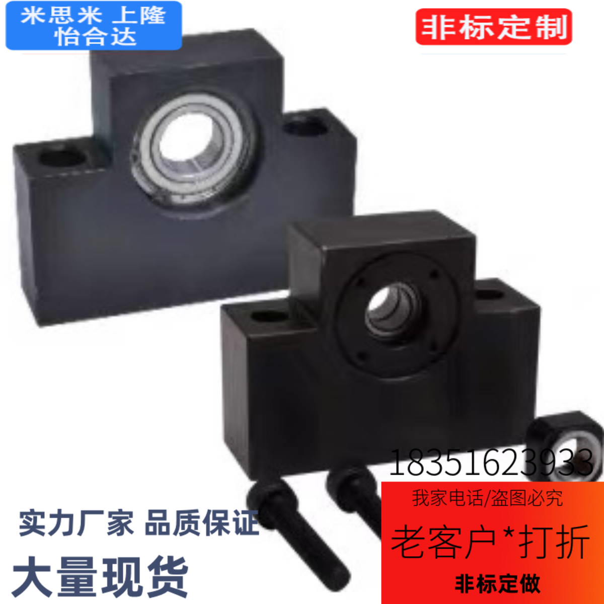 LHF01/02/03/04/05/06/07/08/09-Q8 Q10 Q12 Q15丝杠R15支座R12