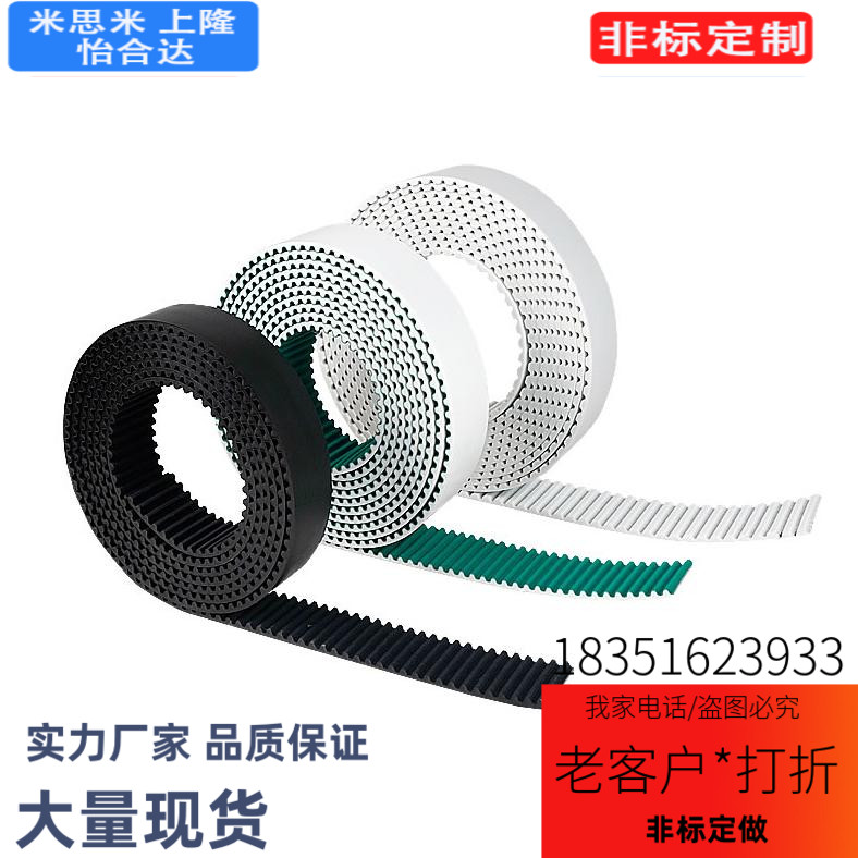 C-HTBN1350S5M 1420S5M 1595S5M 1800S5M 1980S5M -100 150 250