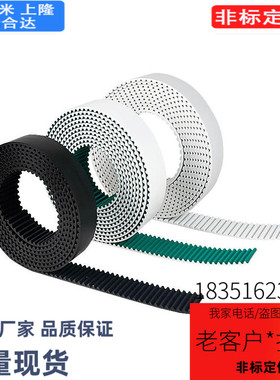 C-HTBN1350S5M 1420S5M 1595S5M 1800S5M 1980S5M -100 150 250