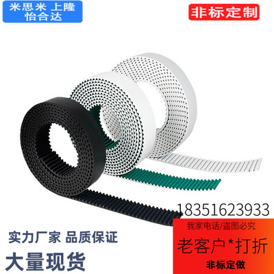 C-HTBN1350S5M 1420S5M 1595S5M 1800S5M 1980S5M -100 150 250