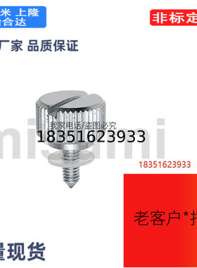 NRSS6-10 NRSS6-15小型压纹旋钮