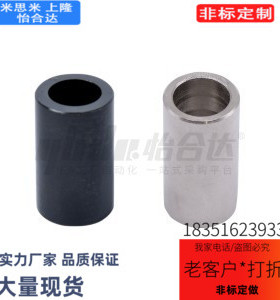 E-UBC03/UBC01/02 /07/11 /12 /13/14/15/16/17/18/31金属轴环