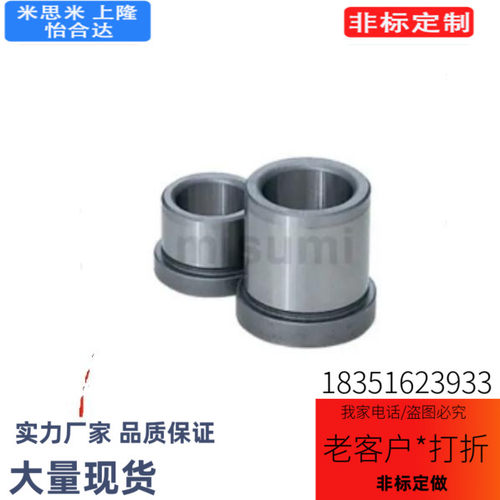 GBAM8-15 GBAM8-20 GBAM8-25带肩导套 -无油槽型