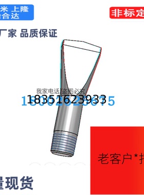 AFTHF2鼓风机用大流量喷嘴AFTHF3/AFTHF4