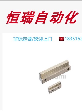 GRRMN12.5-30-5 GRR15-80-5 GRR25-120-12导轨标准型带定位孔