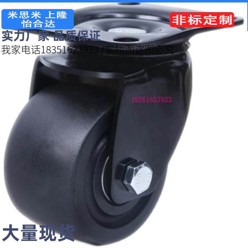 CSHN50/A重型CKZJ50/S50万向脚轮C-CSHN80-N/CHJS/CHJSS65-H/S7