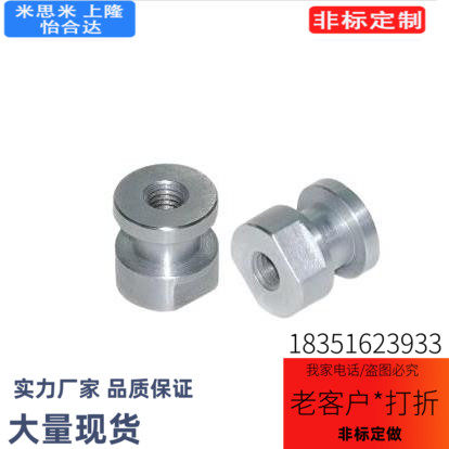 WHC 31/41/51/61-M6/M5/M8/M10-1.0/0.8/0.7-L5-L6浮动接头