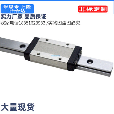 直线导轨SSE2BWLZ/SSE2BWL/SSE2BWZ14 G L-150/190/230/270/310