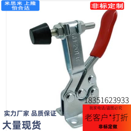 台湾原装嘉刚嘉手好手快速夹具CH-102-B GH-102-B HS-102-B