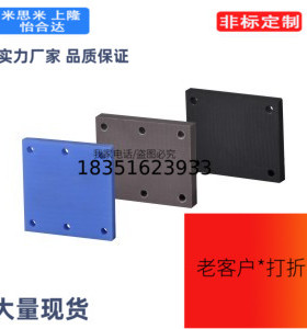 JAP02-A12-B12-T5MC尼龙板