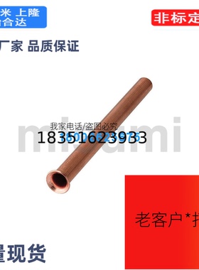 退火铜管DKEN/DKENF