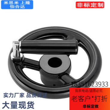 胶木手轮C-PHLK/PHLM80/100/120/125/160/200/250-12-10-8-16/18