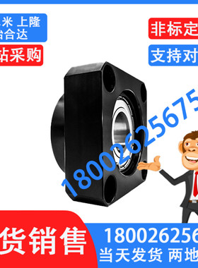 轴承座BGSRB BGSR605 625 606 626 698 608 628 6800 6900 6000ZZ