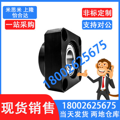 轴承座BGSRB BGSR605 625 606 626 698 608 628 6800 6900 6000ZZ