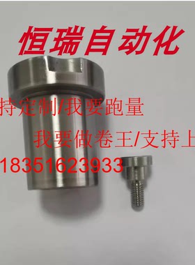 定位销用衬套18-JBHFYG-JBEH-25/12/15/H/20/22/JBEMH10/26/30