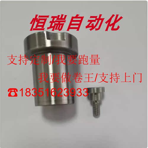 JBHFYG18-P10 L10 YEP61-10-  151216 18 20 22 25 26夹具衬套