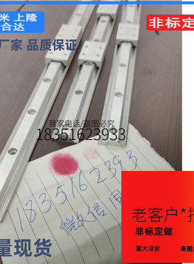 线性滑轨 铝合金制轴承型 JKSC JKSG JKSGR 10 13 16 16A 24