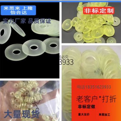 NAC26-D25-V5-T5/NAC01/06/11/16/21/26/27-D15/20/-V10-T3缓冲垫